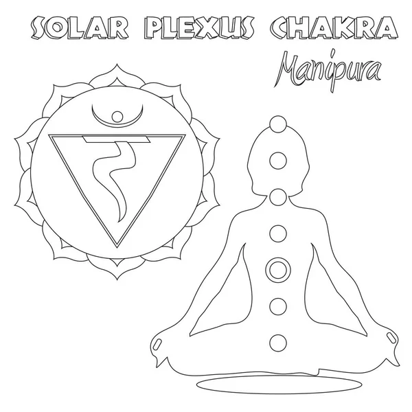 Solar Plexus Chakra zbarvení stránky — Stock fotografie