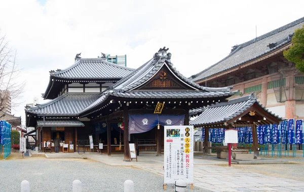 Osaka, Japan - februari 2, 2016: Shitennoji-templet äldsta i Osaka, Japan — Stockfoto