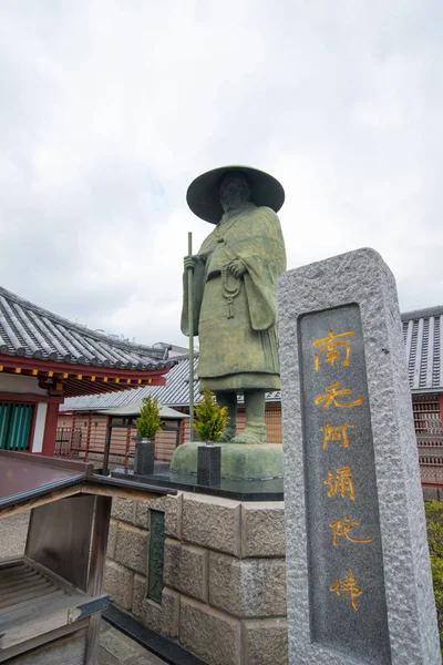 Osaka, Japan - 3 februari 2016: Shinran Shonin standbeeld in Shitennoji tempel Osaka, Japan — Stockfoto