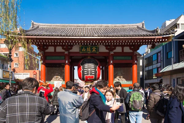 Kawaguchiko, Japão - 27 de janeiro de 2016: Kawaguchiko Natural Living Center em Kawaguchiko, Japão — Fotografia de Stock