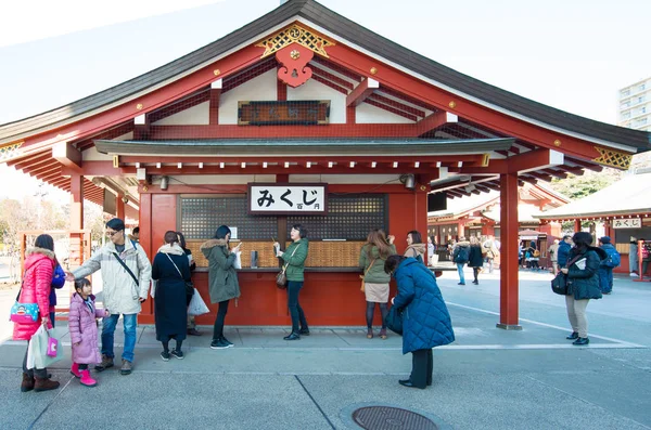 Kawaguchiko, Japan - januari 27, 2016: Kawaguchiko Natural Living Center på Kawaguchiko, Japan — Stockfoto