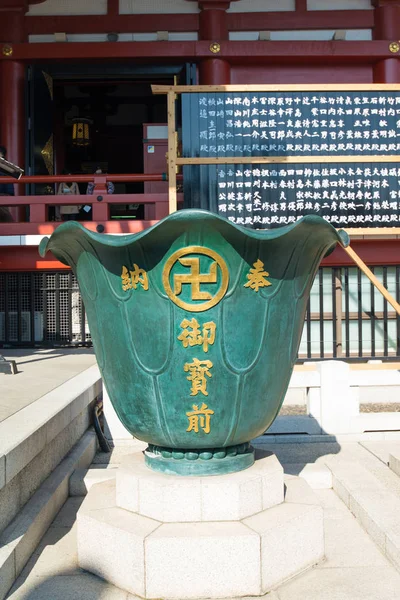 Tokyo, Japan - Jan 28 2016: Green Sacred jar in Sensoji Temple i — Stock Photo, Image