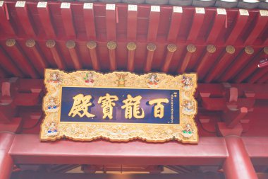 Singapur - 03 Kasım 2017: Buddha Tooth Relic Tapınağı ve Chinatown Singapur Müzesinde