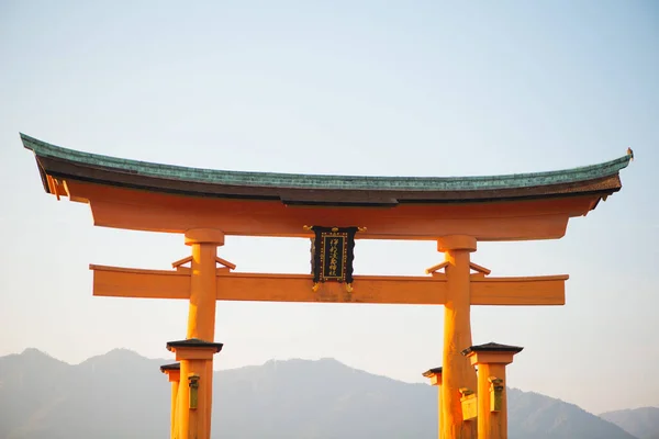 Porte Torii Flottante Sanctuaire Itsukushima Île Miyajima Hiroshima Japon Caractères — Photo