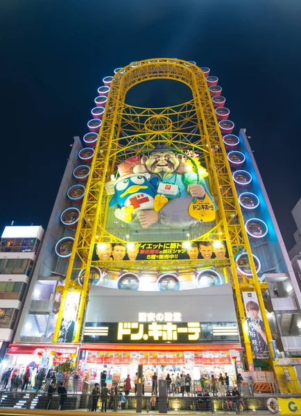 오사카 2018 돈키호테가 오사카 톤부리에 페리스 가게를 톤부리는 오사카 곳이다 — 스톡 사진