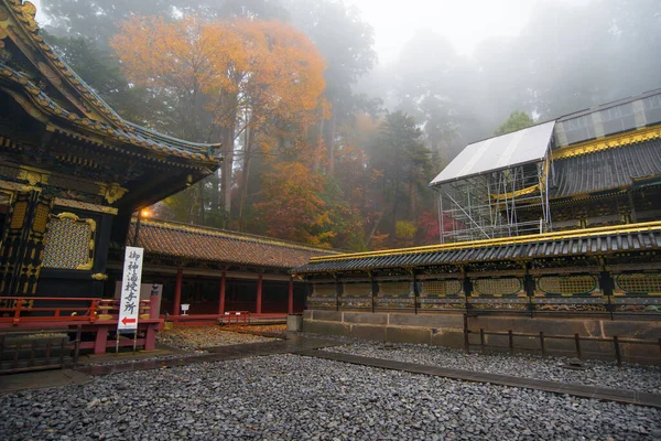 日光市 2018年11月09日 世界遺産の東照宮には秋の日光の霧が含まれています — ストック写真