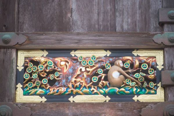 Santuario Toshogu Patrimonio Humanidad Unesco Nikko Japón —  Fotos de Stock