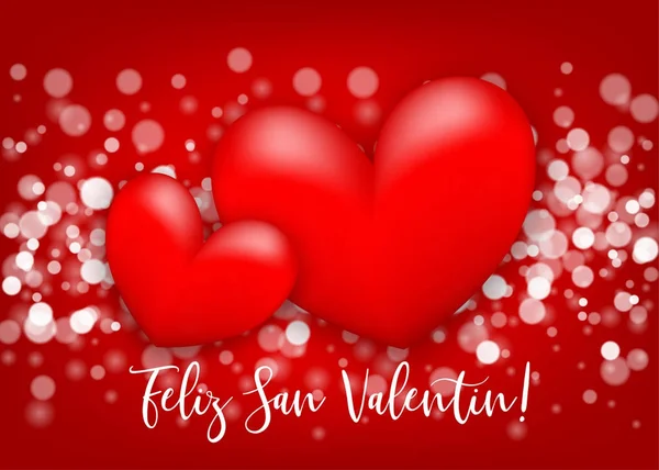 Tarjeta de felicitación feliz día de San Valentín corazón — Vector de stock