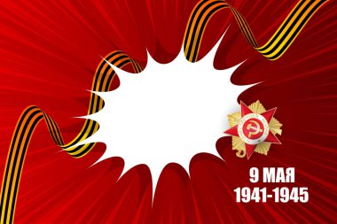 9 Mayıs Rusya 'nın zafer günü afişi konuşma balonu metni