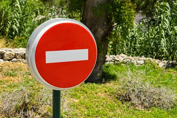 De ingang van de straat teken is verboden — Stockfoto