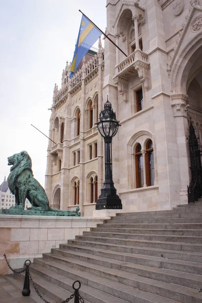 Βουδαπέστη Ουγγαρία Οκτωβρίου 2014 Άποψη Του Ουγγρικού Κοινοβουλίου Στη Βουδαπέστη — Φωτογραφία Αρχείου