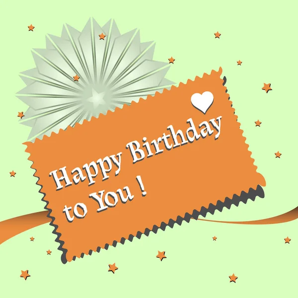 Happy Birthday to you — Stock Vector