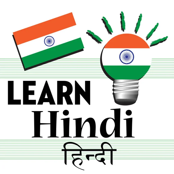 Learn Hindi language — Stock Vector