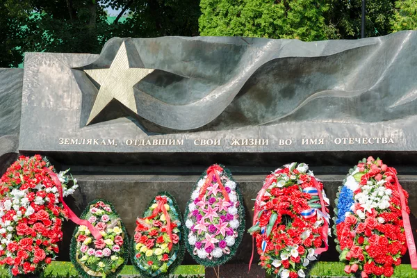 塞尔吉耶夫·波萨德--2015年8月10日: 在塞尔吉耶夫·波萨德伟大卫国战争胜利纪念馆的荣耀中, 刻有 "以祖国名义献出生命的同胞" — 图库照片
