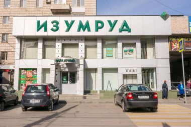 Volgograd, Rusya - 23 Ekim 2016: Kuyumcu 