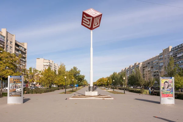 Volgograd, Rusya - 23 Ekim 2016: Görünüm Boulevard Engels Krasnoarmeysk Volgograd bölgesi — Stok fotoğraf