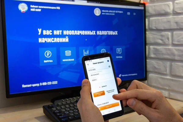 Anapa, Rusya - 19 Şubat 2020: Rusya 'da serbest meslek. Serbest çalışan sayısı Vergi mobil uygulamasında yeni bir satış kaydetti