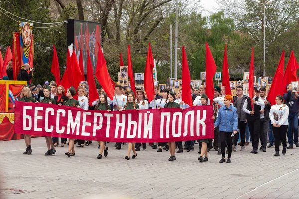 Anapa Rusia Mayo 2019 Los Jóvenes Llevan Cartel Regimiento Inmortal — Foto de Stock