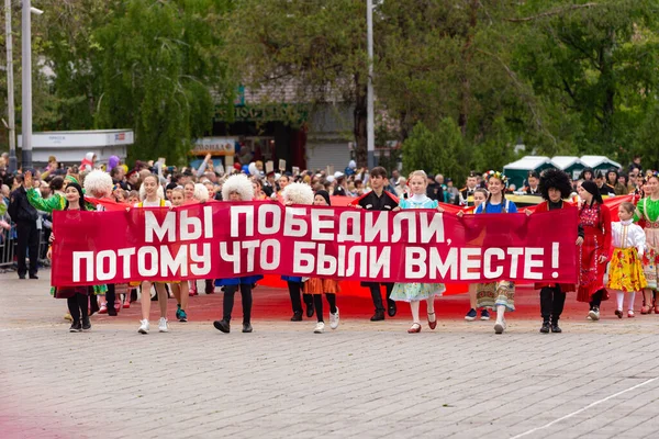 Anapa Rusia Mayo 2019 Los Jóvenes Con Disfraces Populares Llevan — Foto de Stock