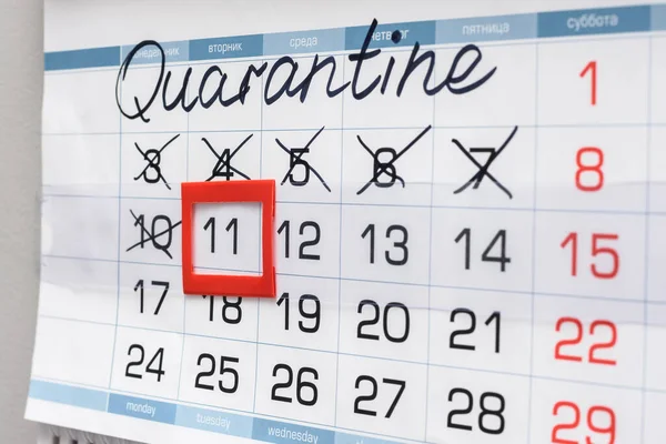 Non-working days are indicated on the calendar due to quarantine