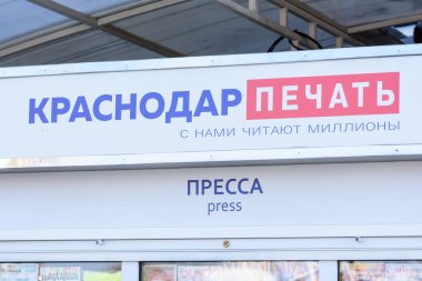 Anapa, Rusya - 20 Mart 2020: 