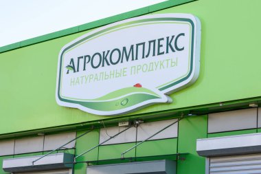 Anapa, Rusya - 20 Mart 2020: 