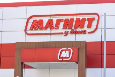 Anapa, Rusya - 20 Mart 2020: Market zincirinin üzerinde bir tabela 