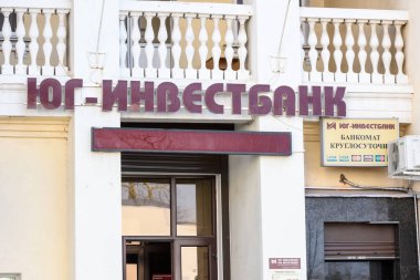 Anapa, Rusya - 20 Mart 2020: Binanın girişi üzerinde 