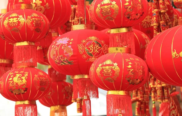 Lanternes Décoratives Chinoises Suspendues Vendre Marché — Photo