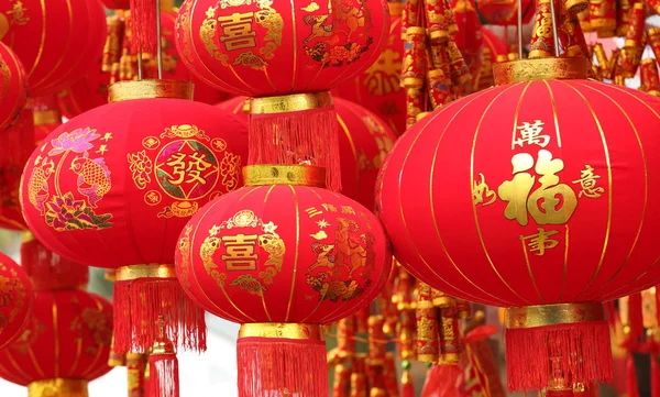 Chinees Nieuwjaar Decor Lantaarns Met Woorden Betekenis Beste Wensen Voor — Stockfoto