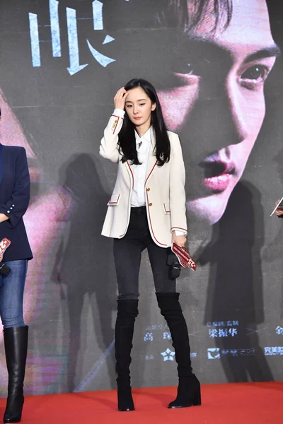 CINA CINESE YANG MI BEIJING PROGRAMMA TV MOSTRA DI MERCATO — Foto Stock