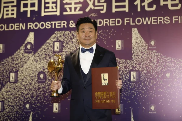 CHINA CHINESE FUJIAN XIAMEN GOLDEN ROOSTER FILM PREMIOS FESTIVALES — Foto de Stock