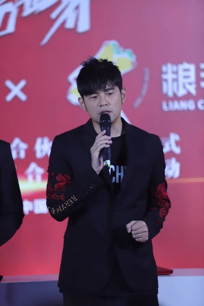 Taiwanese Musician Singer Jay Chou Shows Product Endorser Promotional Event — Stock Photo, Image