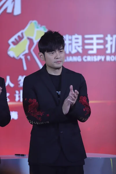 Taiwanese Musician Singer Jay Chou Shows Product Endorser Promotional Event — Stock Photo, Image