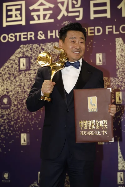 Actor Chino Wang Jingchun Gana Los Premios Gallo Oro Mejor — Foto de Stock