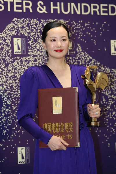 Chinese Actress Yong Mei Wins Golden Rooster Awards Best Actress — Stock Photo, Image