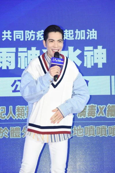 Taiwanese Singer Actor Jam Hsiao Attends Promotional Even Water God — Stock Photo, Image