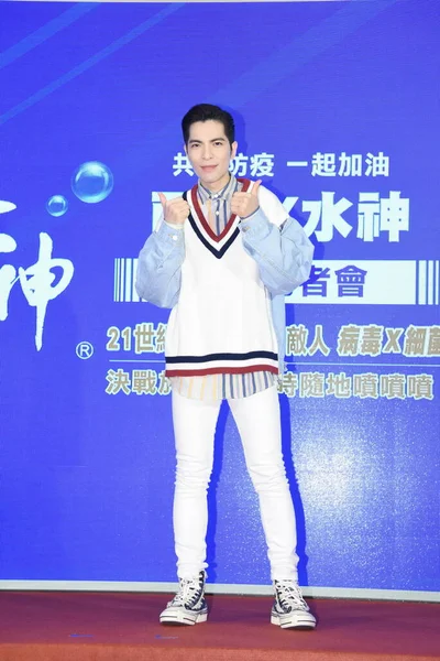 Taiwanese Singer Actor Jam Hsiao Attends Promotional Even Water God — Stock Photo, Image