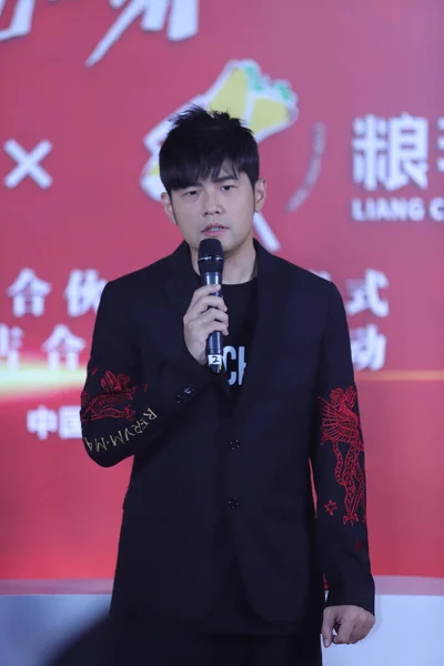台湾音乐家 歌手周杰伦在2019年10月21日于中国上海举行的凉菜促销活动中担任产品代言人 — 图库照片