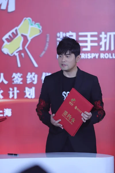 Taiwanese Musician Singer Jay Chou Shows Product Endorser Promotional Event — Stock Photo, Image