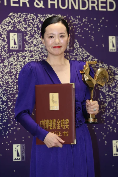 Actriz China Yong Mei Gana Los Premios Gallo Oro Mejor — Foto de Stock