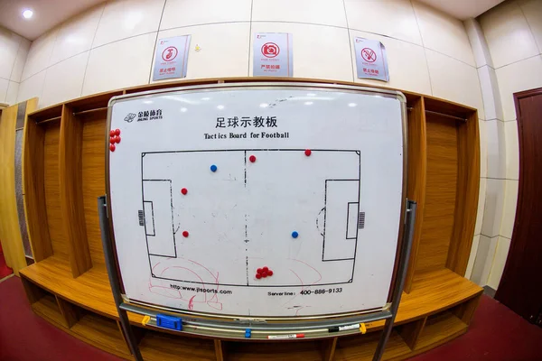重慶オリンピックスポーツセンター 重慶Dangdai のホームコートでロッカールームの内部ビュー 以前は重慶Swm 中国のスーパーリーグ 4月に参加するプロの中国サッカークラブとして知られています — ストック写真