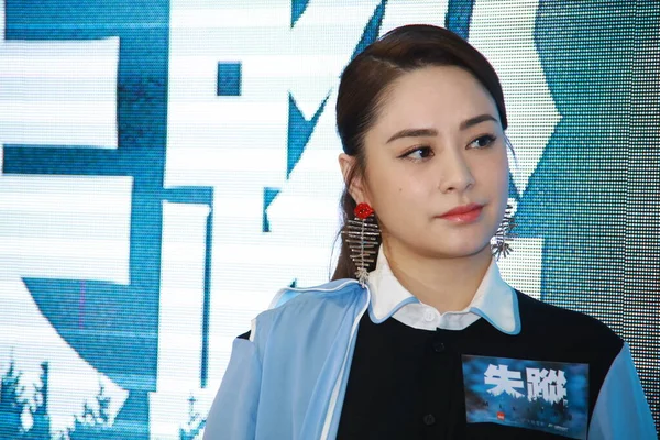 Actriz Cantante Cine Hong Kong Gillian Chung Asiste Estreno Missing — Foto de Stock