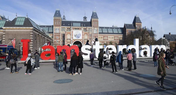 Rijksmuseum amsterdam museiområdet — Stockfoto