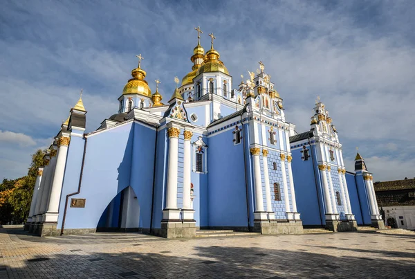 Kiev, Ukraina - September 2016: St Michael's Golden välvd kloster i Kiev, Ukraina. Antika Mikhailovskij Golden-taket katedral. Europa resor. — Stockfoto