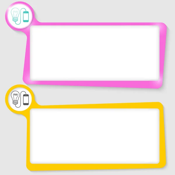 テキストの 2 つのテキスト ボックスを設定します。 — ストックベクタ