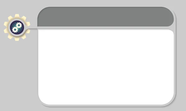 Zone de texte grise pour votre texte et roues dentées — Image vectorielle