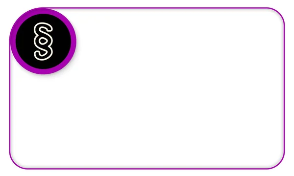 Marco púrpura para su texto y el símbolo del párrafo — Vector de stock