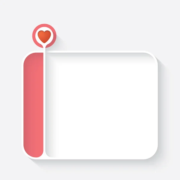 テキストと心のシンボルの白いテキスト ボックス — ストックベクタ