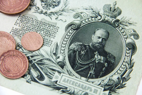 Old notes and copper coins of imperial Russia.